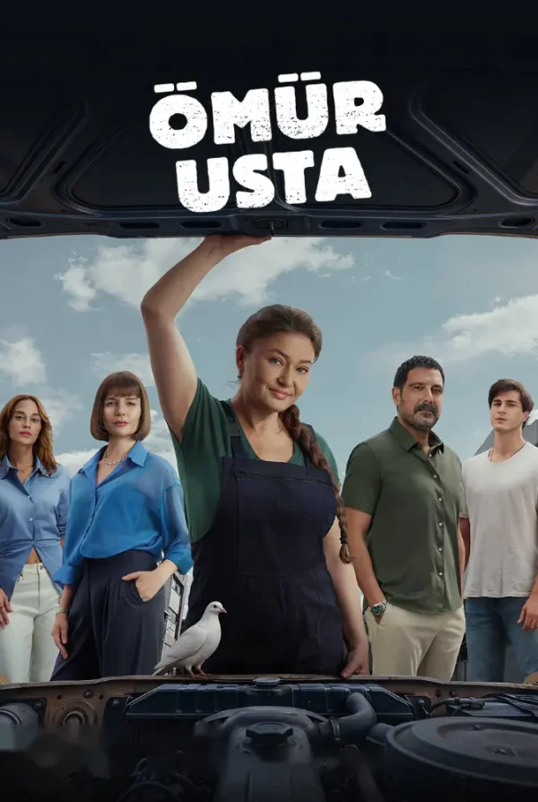 مسلسل المعلمة اومور